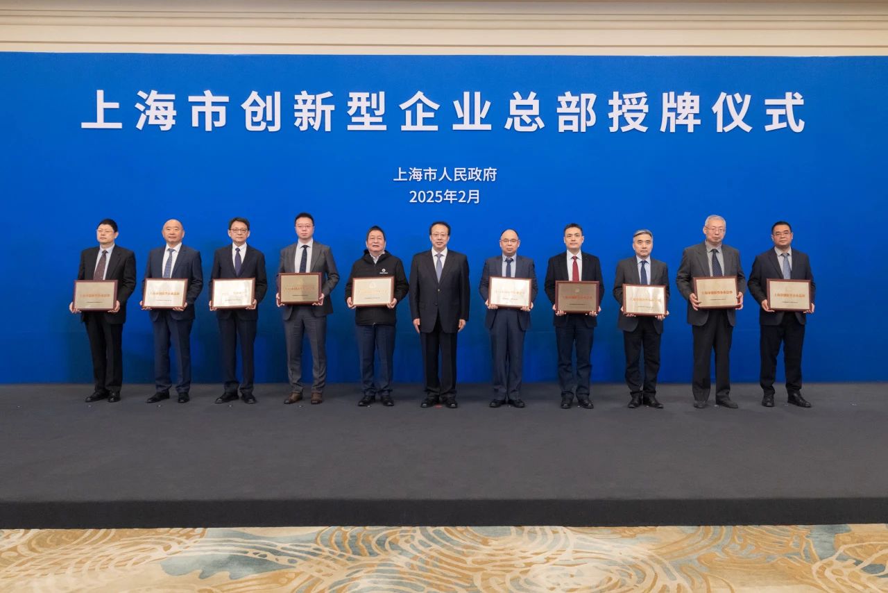 918博天堂(中国区)官方网站